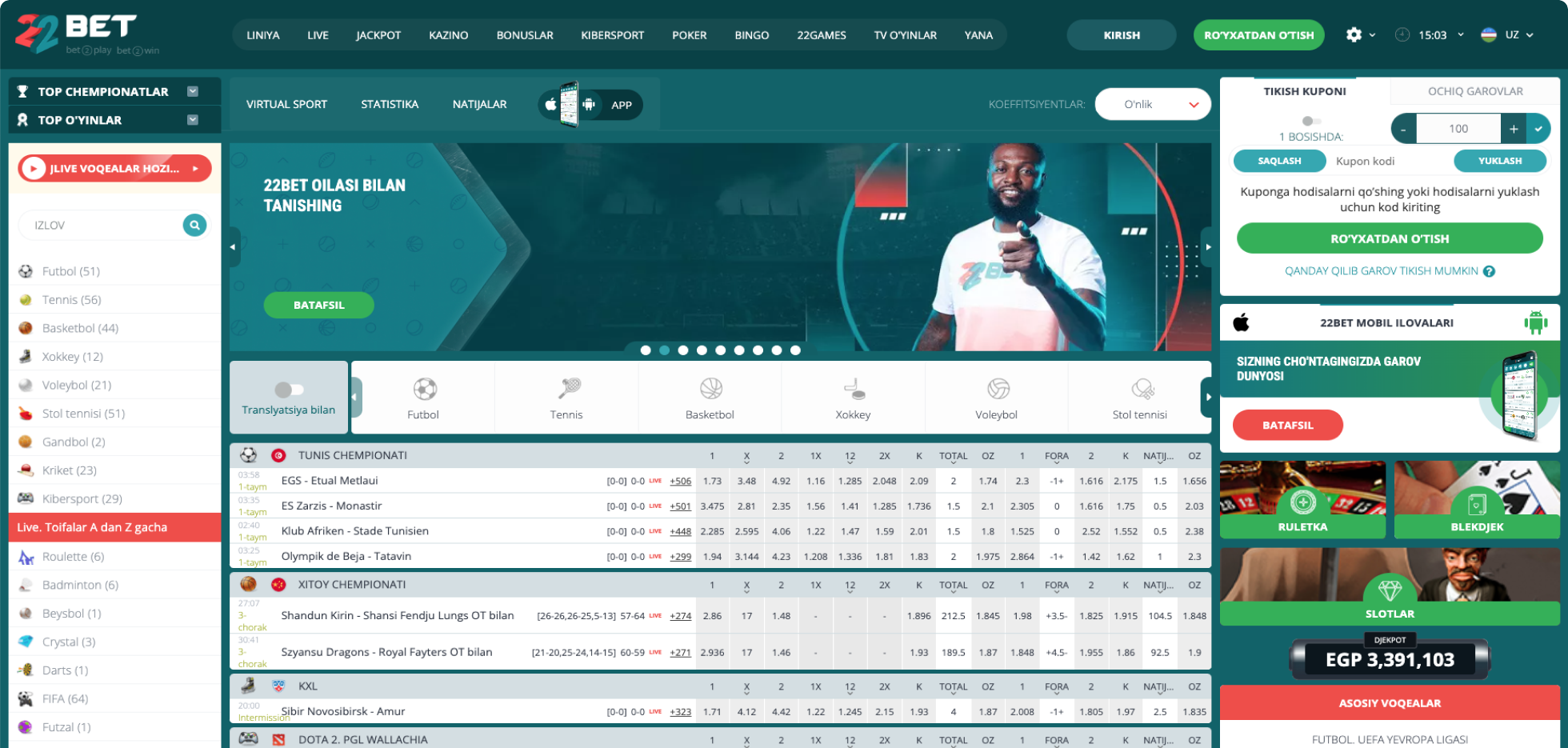 22Bet Sport Tikish 22Bet Sport Tikish